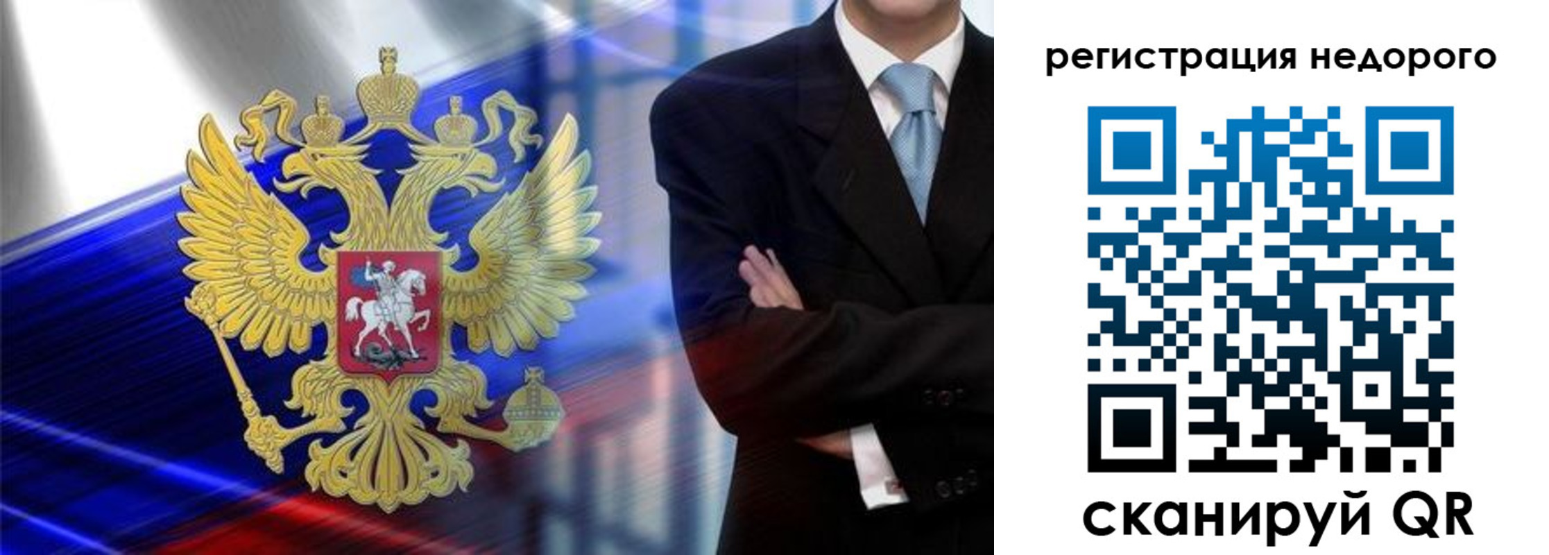 временная регистрация в квартире в Сосногорске